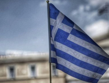 Αυξήθηκε κατά 11 δις ευρώ το χρέος της Ελλάδας